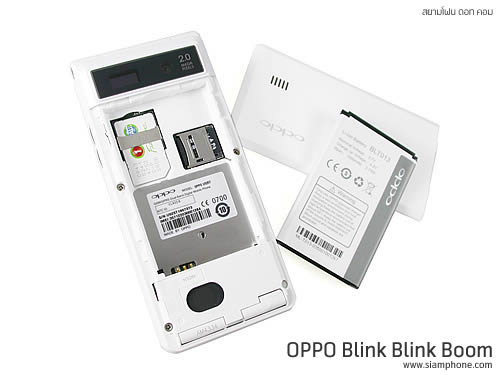 OPPO Blink blink bloom (U525T) - ออปโป้